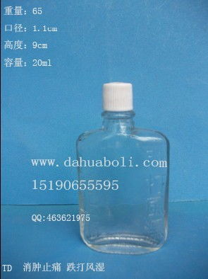 20ml精油玻璃瓶 棕色設(shè)計與配套瓶蓋的完美結(jié)合