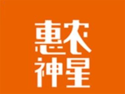 揭秘惠農(nóng)神星深圳加盟費(fèi)用 總投資19.13萬元起，全方位投資咨詢